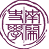南开大学历史学院